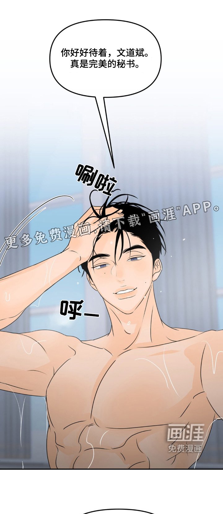 第60章：【第二季】我们的家
