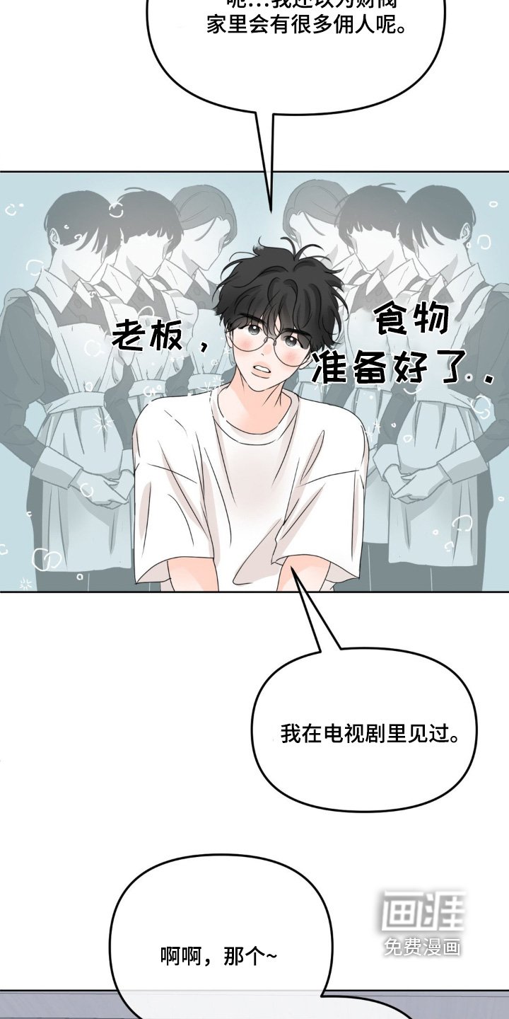 第60章：【第二季】我们的家