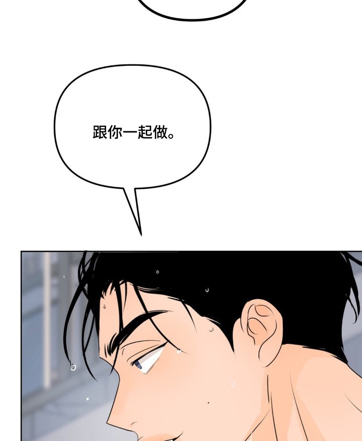 第60章：【第二季】我们的家