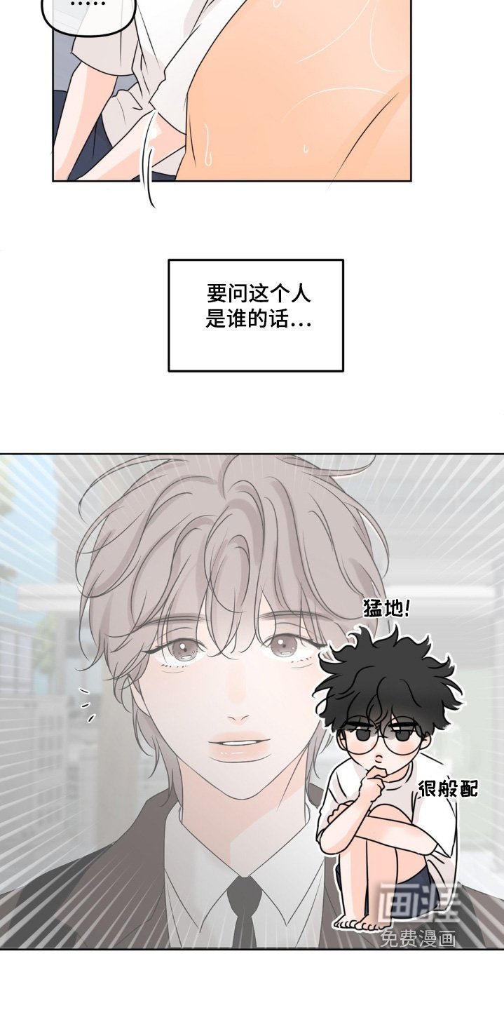 第60章：【第二季】我们的家