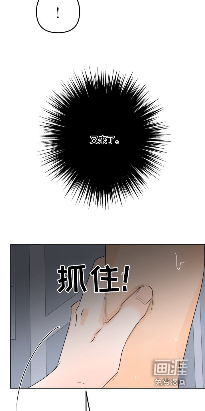第60章：【第二季】我们的家