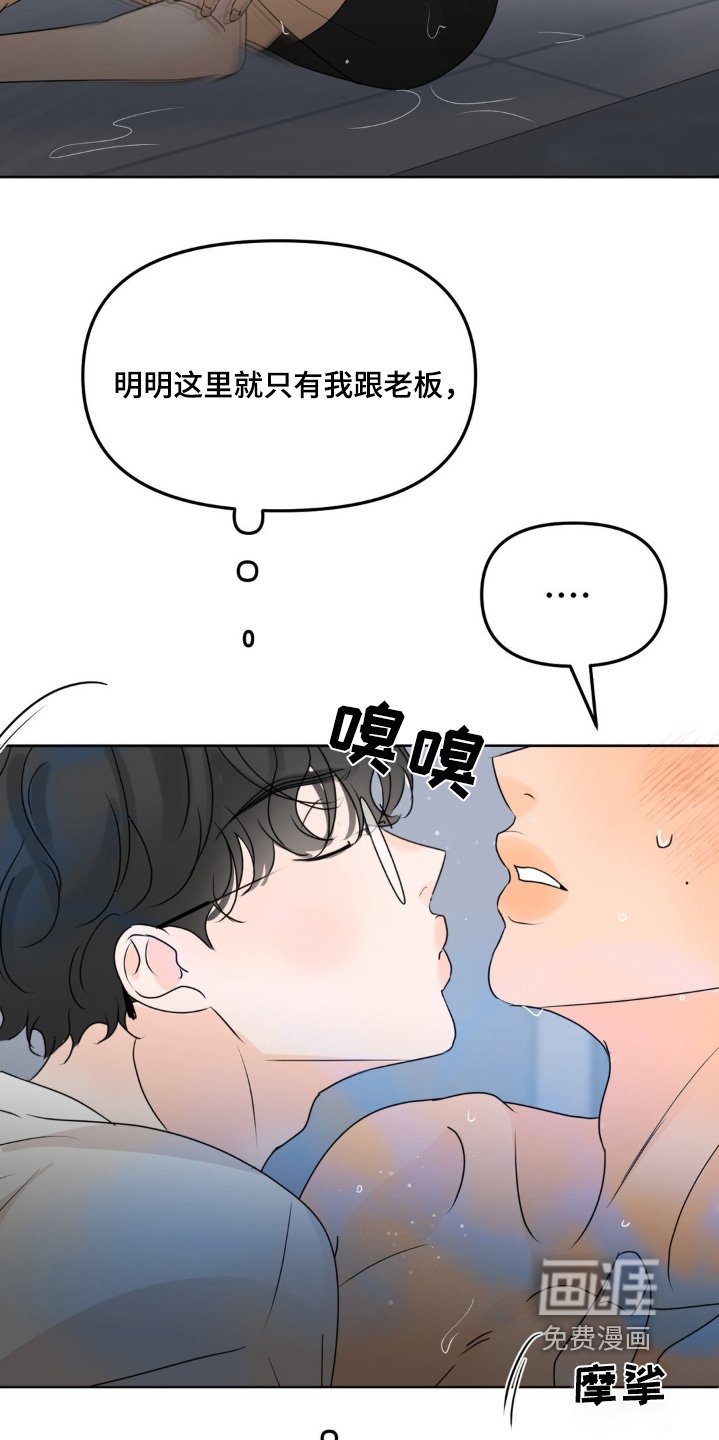 第60章：【第二季】我们的家