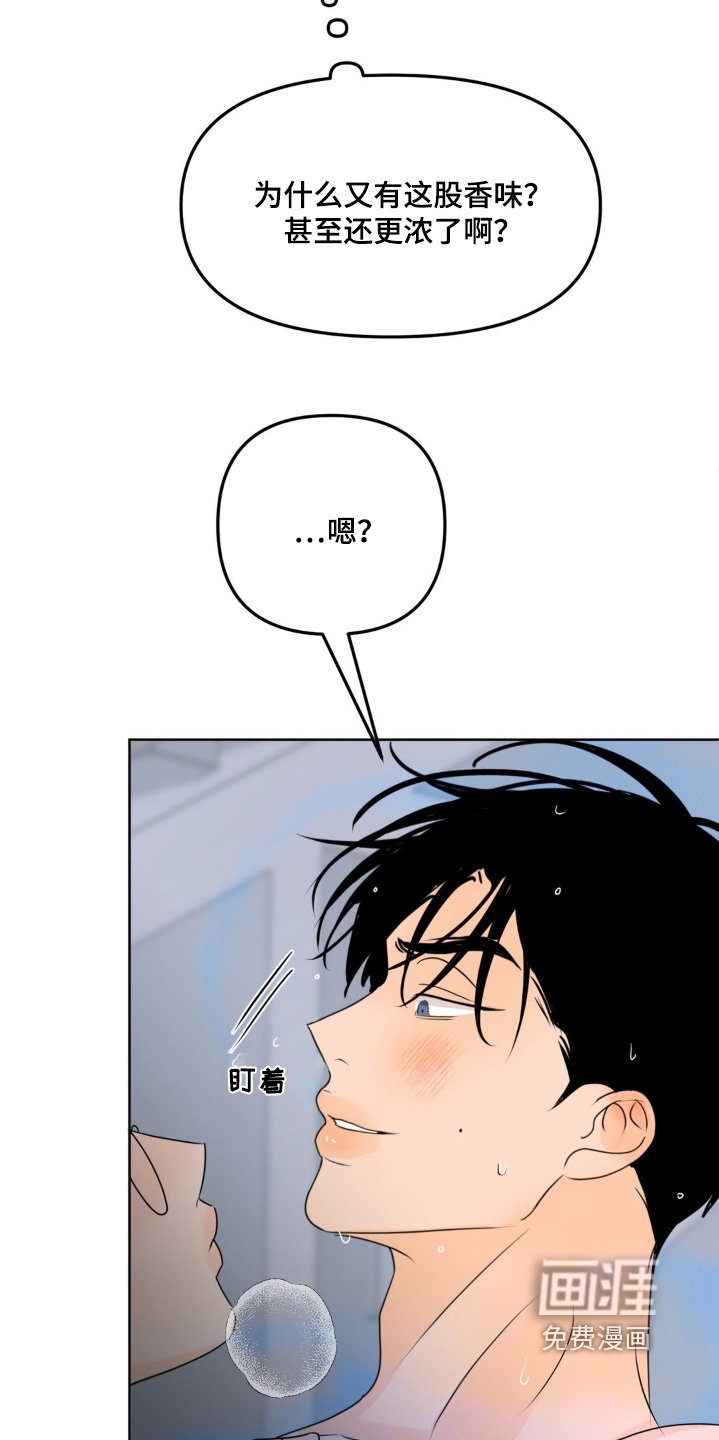 第60章：【第二季】我们的家