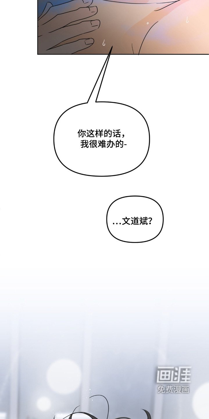 第60章：【第二季】我们的家