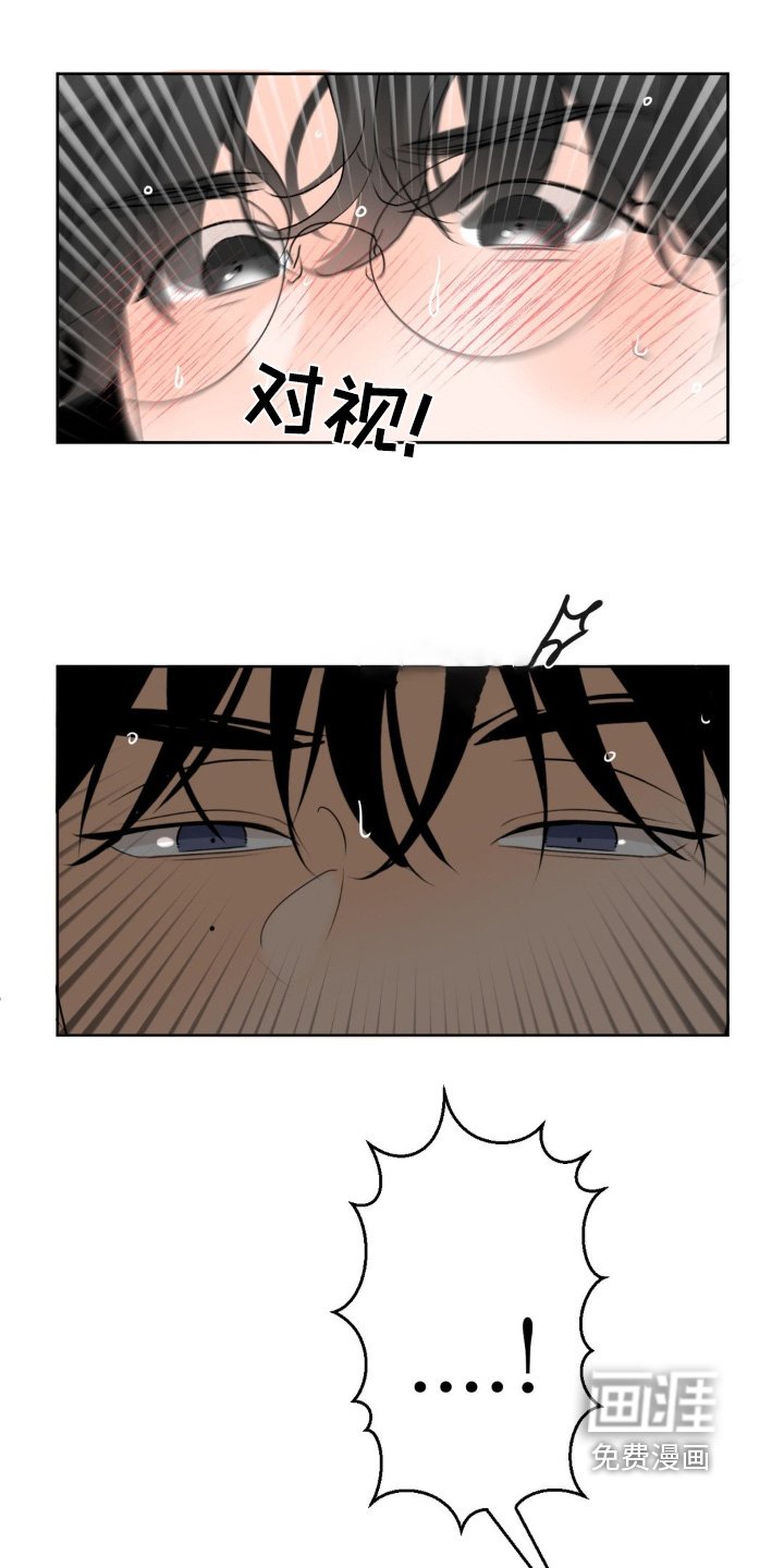第61章：【第二季】小心