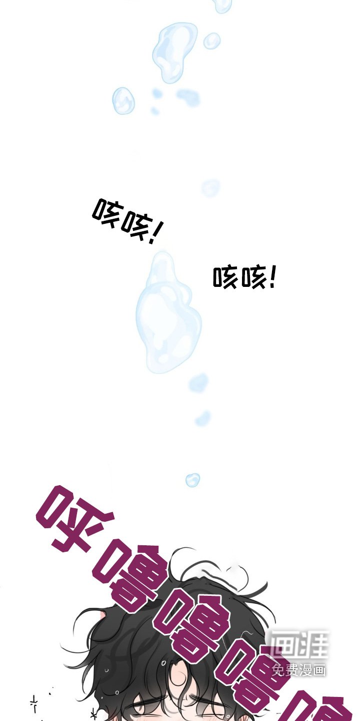 第61章：【第二季】小心