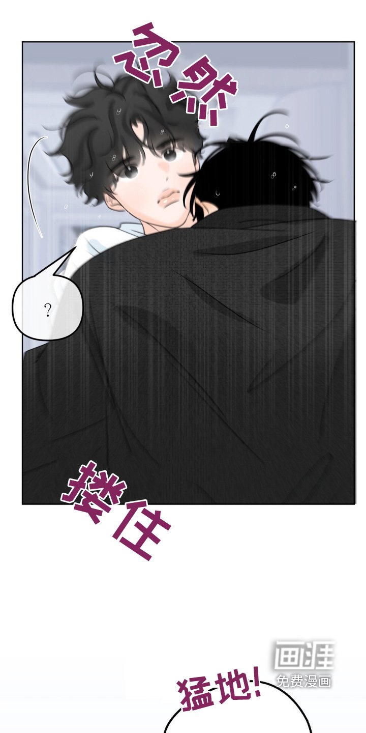 第61章：【第二季】小心