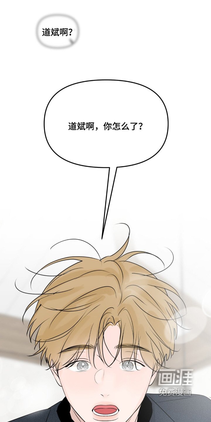 第62章：【第二季】我最近在忙