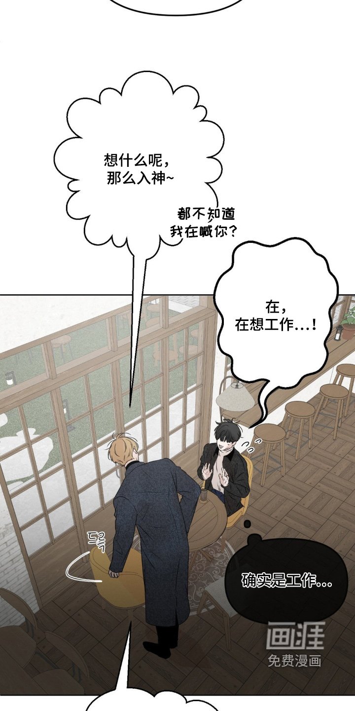 第62章：【第二季】我最近在忙