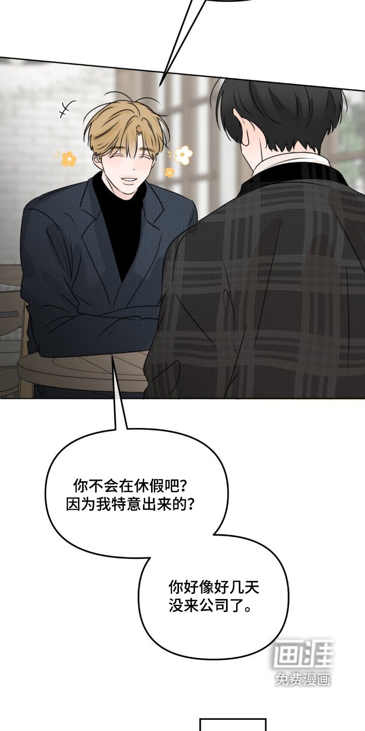 第62章：【第二季】我最近在忙