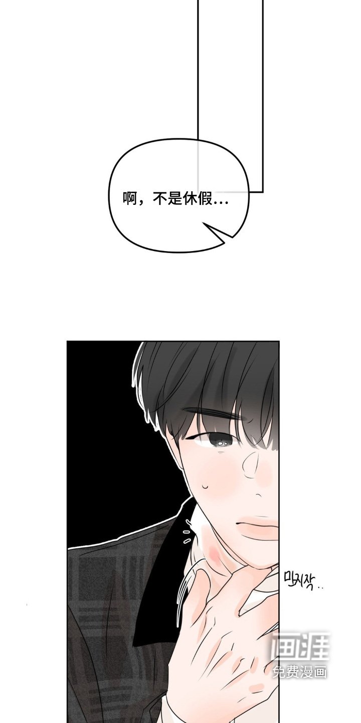 第62章：【第二季】我最近在忙