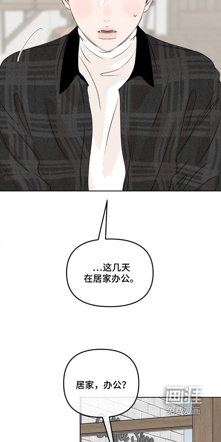 第62章：【第二季】我最近在忙
