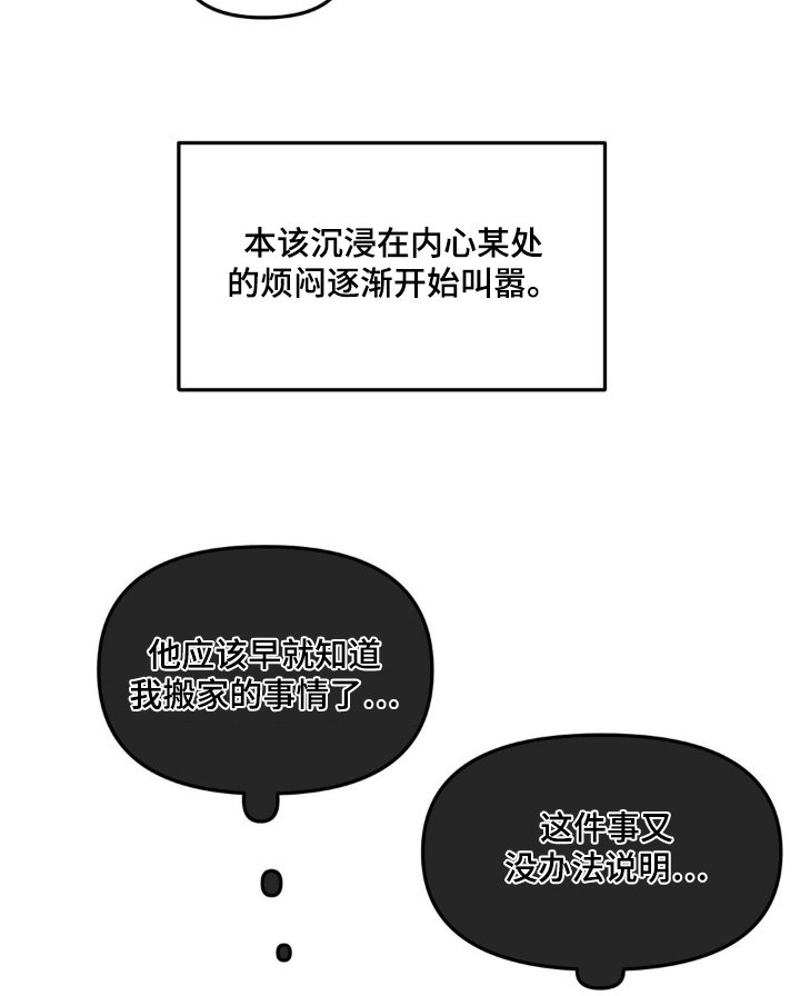 第62章：【第二季】我最近在忙