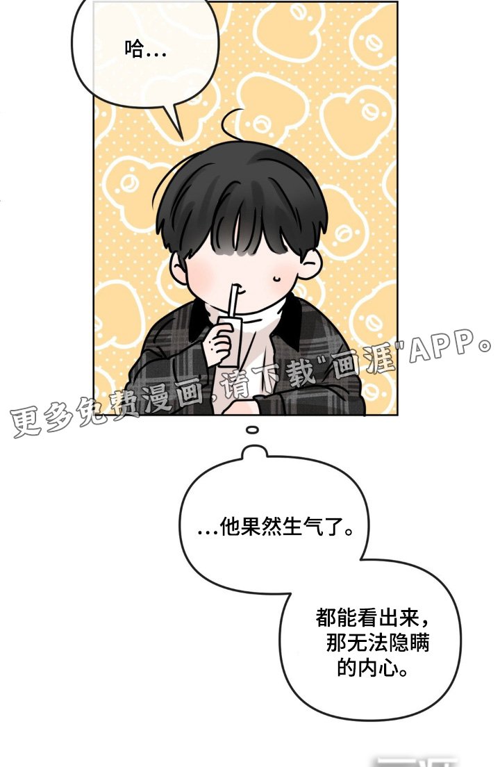 第62章：【第二季】我最近在忙