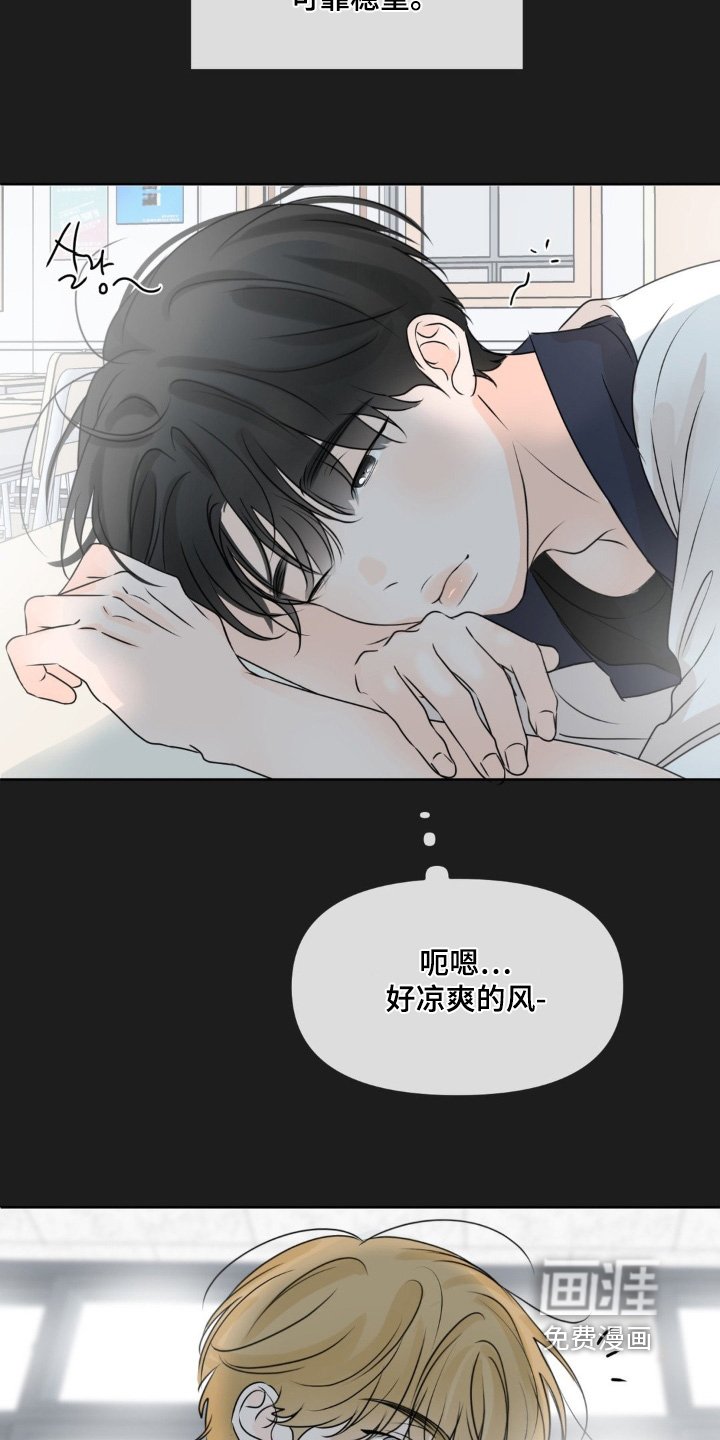 第63章：【第二季】不想骗他