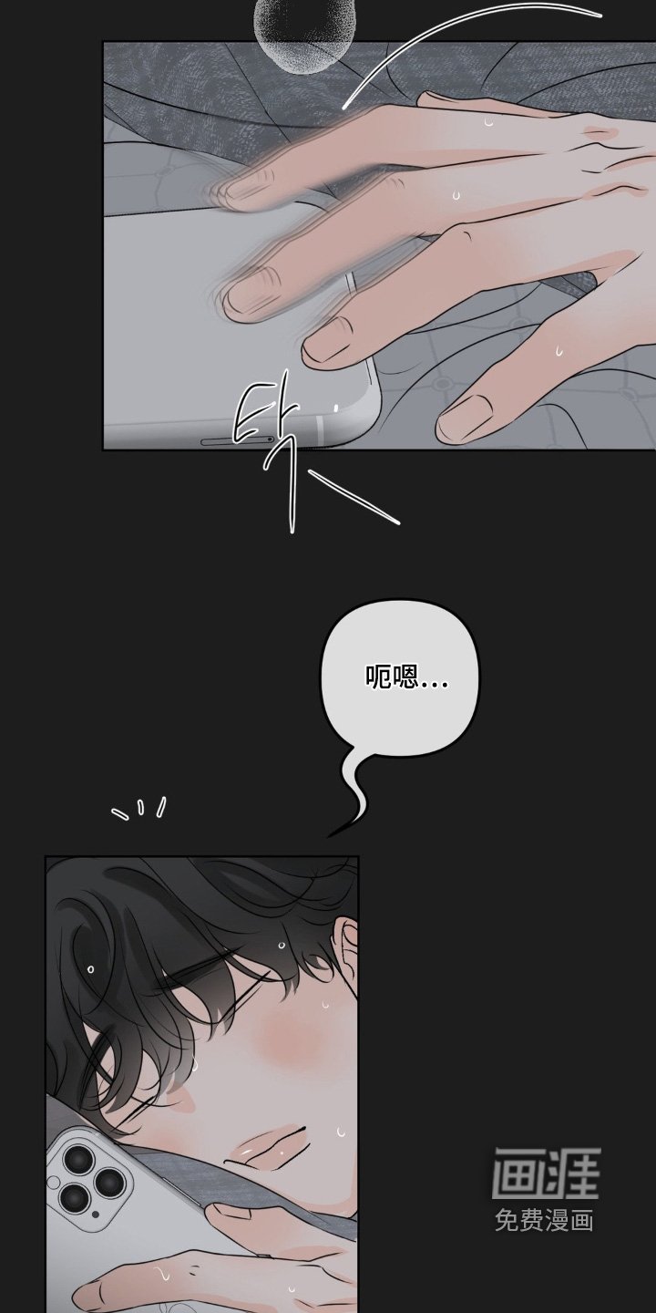 第63章：【第二季】不想骗他