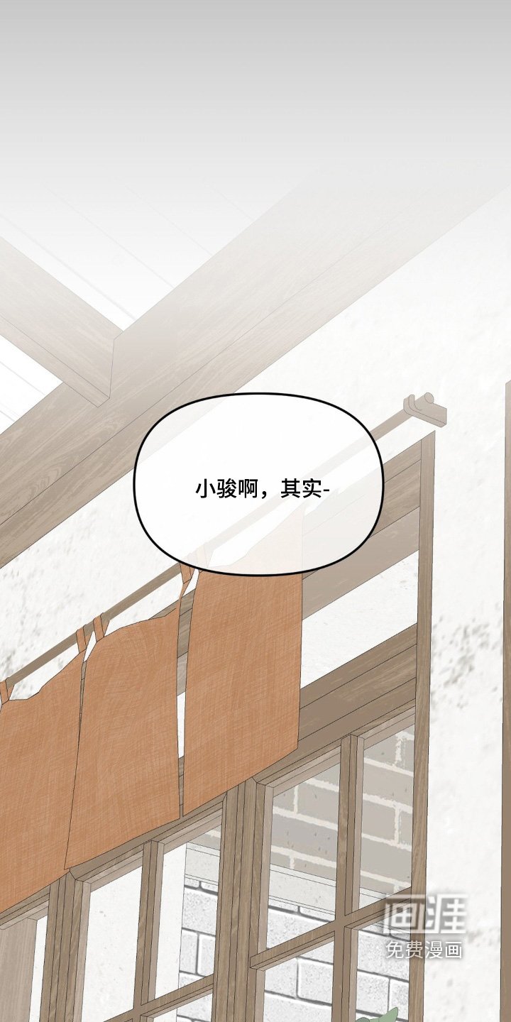 第63章：【第二季】不想骗他