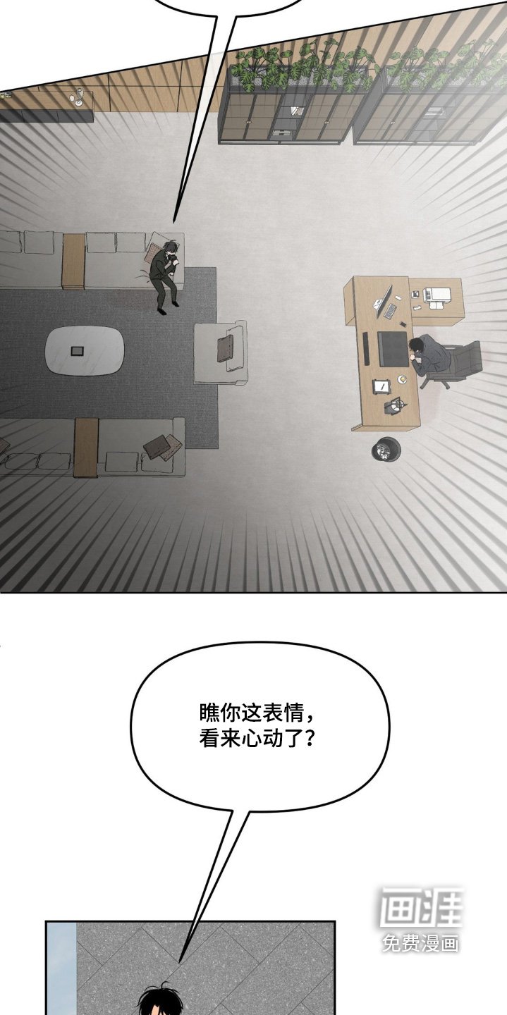 第64章：【第二季】这里