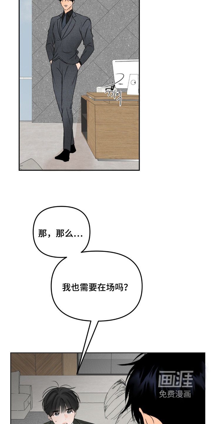 第64章：【第二季】这里