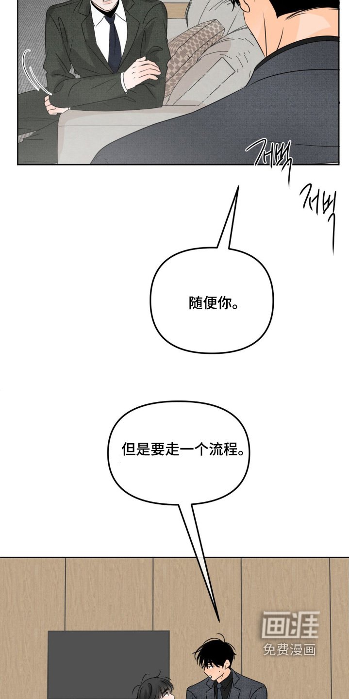 第64章：【第二季】这里