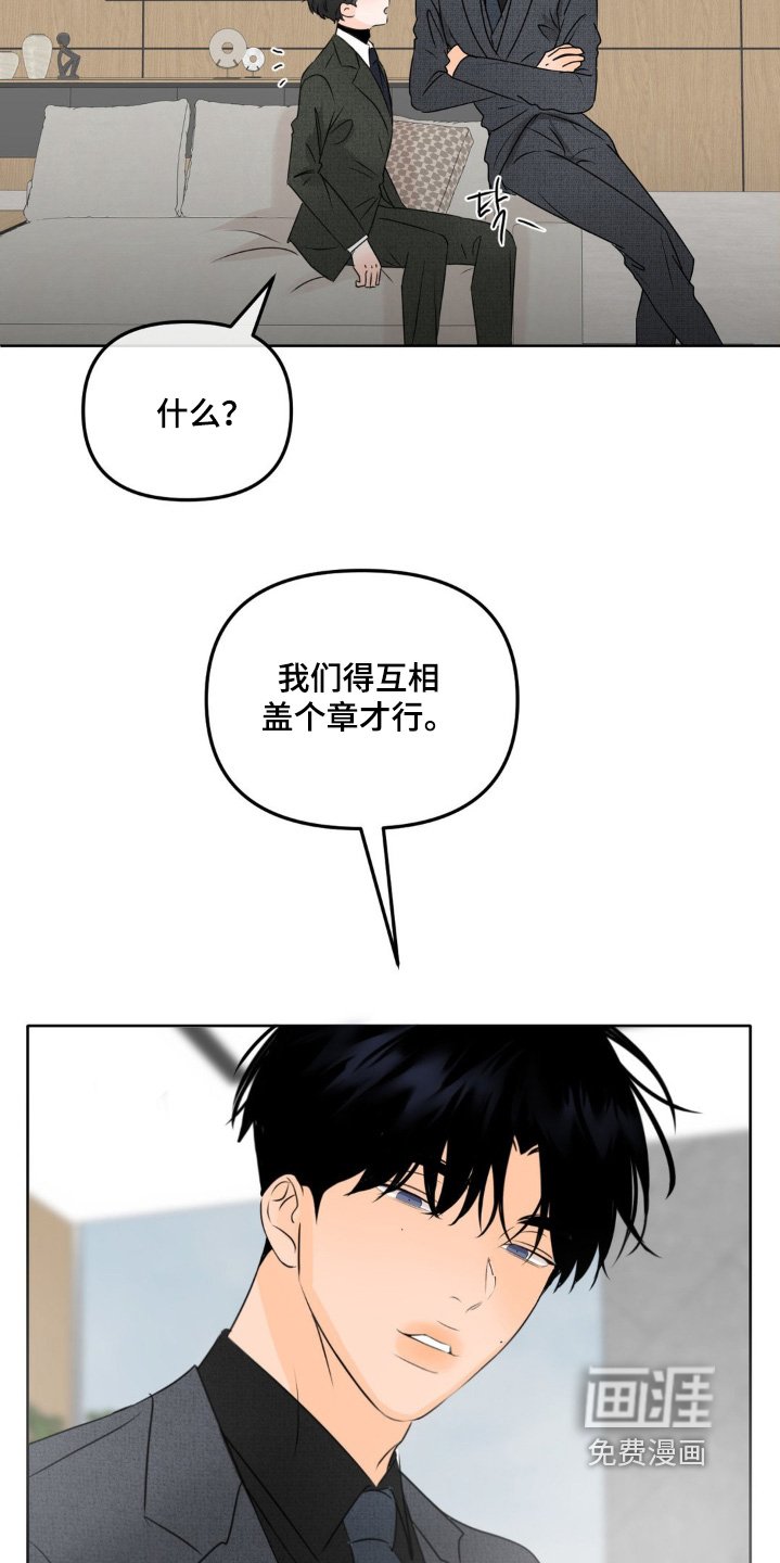 第64章：【第二季】这里