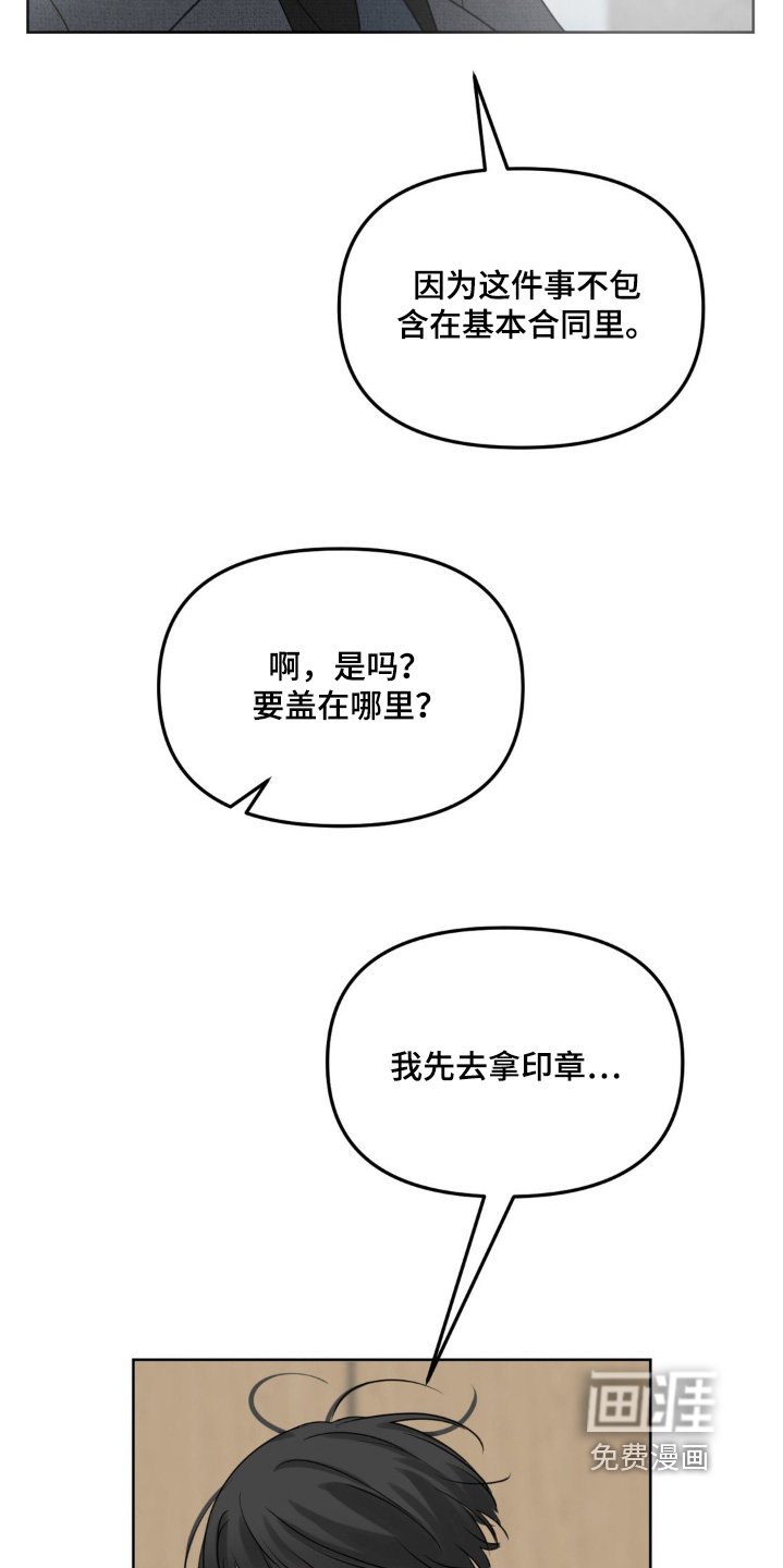 第64章：【第二季】这里