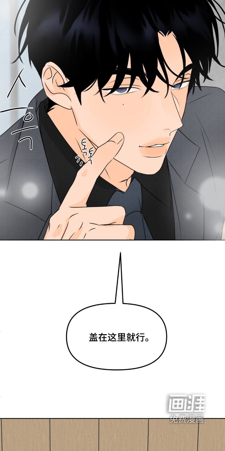 第64章：【第二季】这里