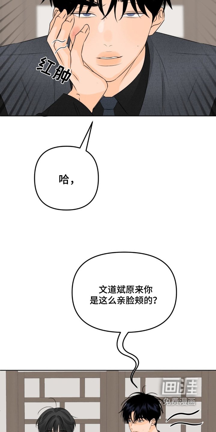第64章：【第二季】这里