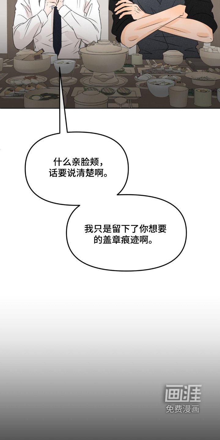 第64章：【第二季】这里