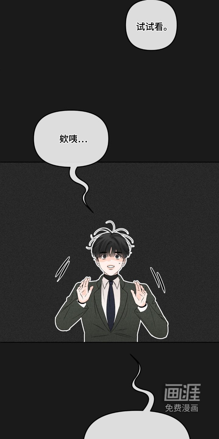 第64章：【第二季】这里