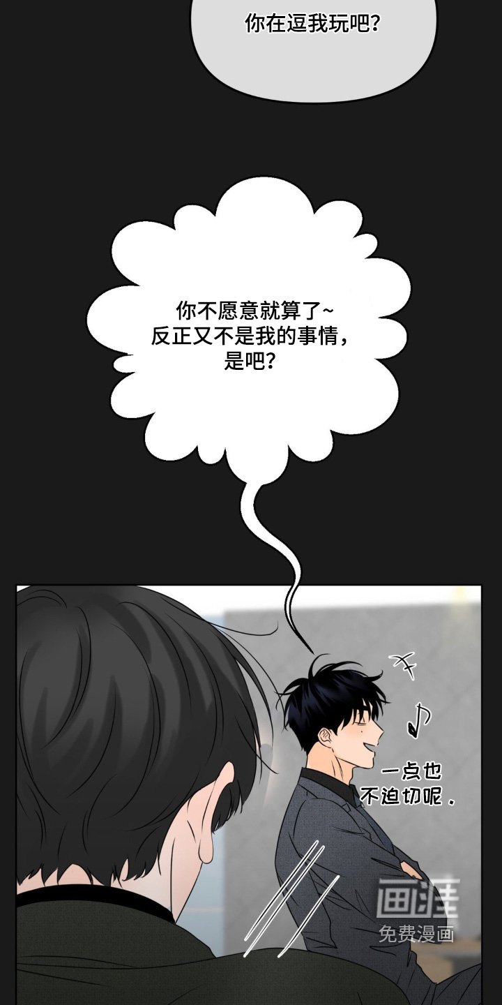 第64章：【第二季】这里