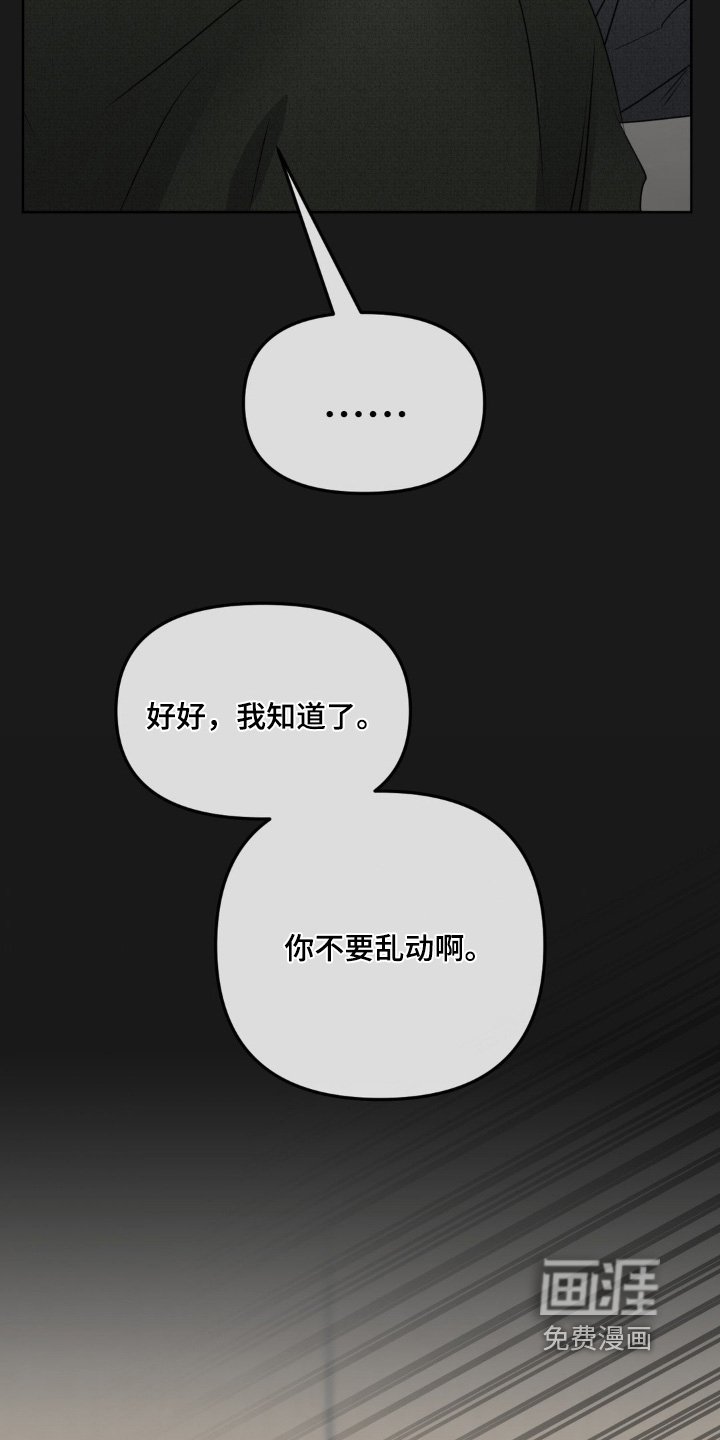 第64章：【第二季】这里