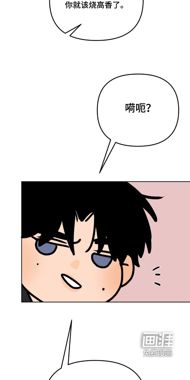 第64章：【第二季】这里