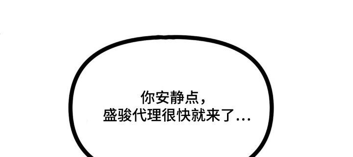第65章：【第二季】我理解你