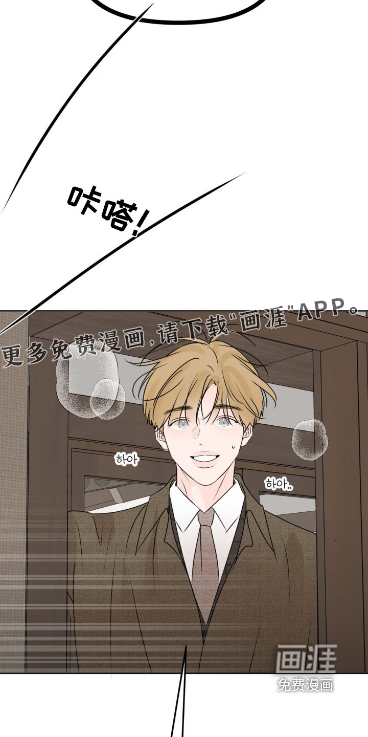 第65章：【第二季】我理解你