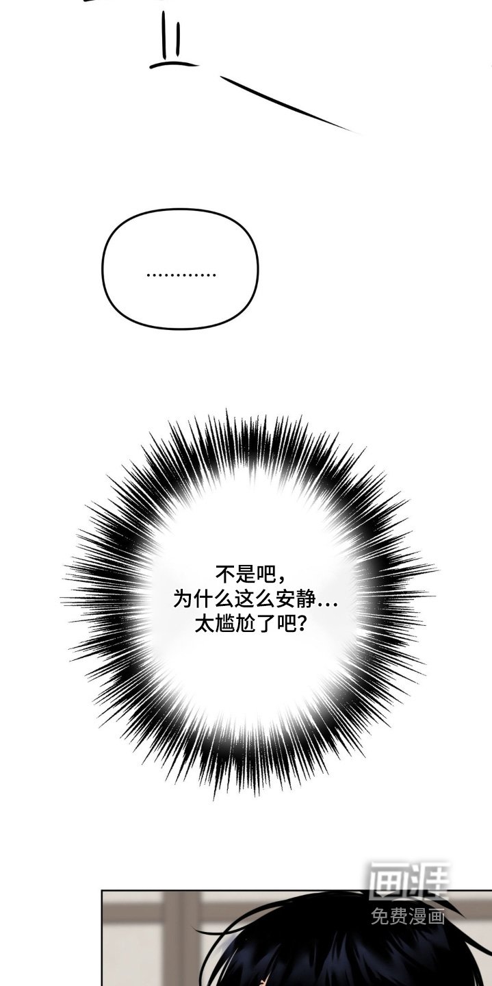 第65章：【第二季】我理解你
