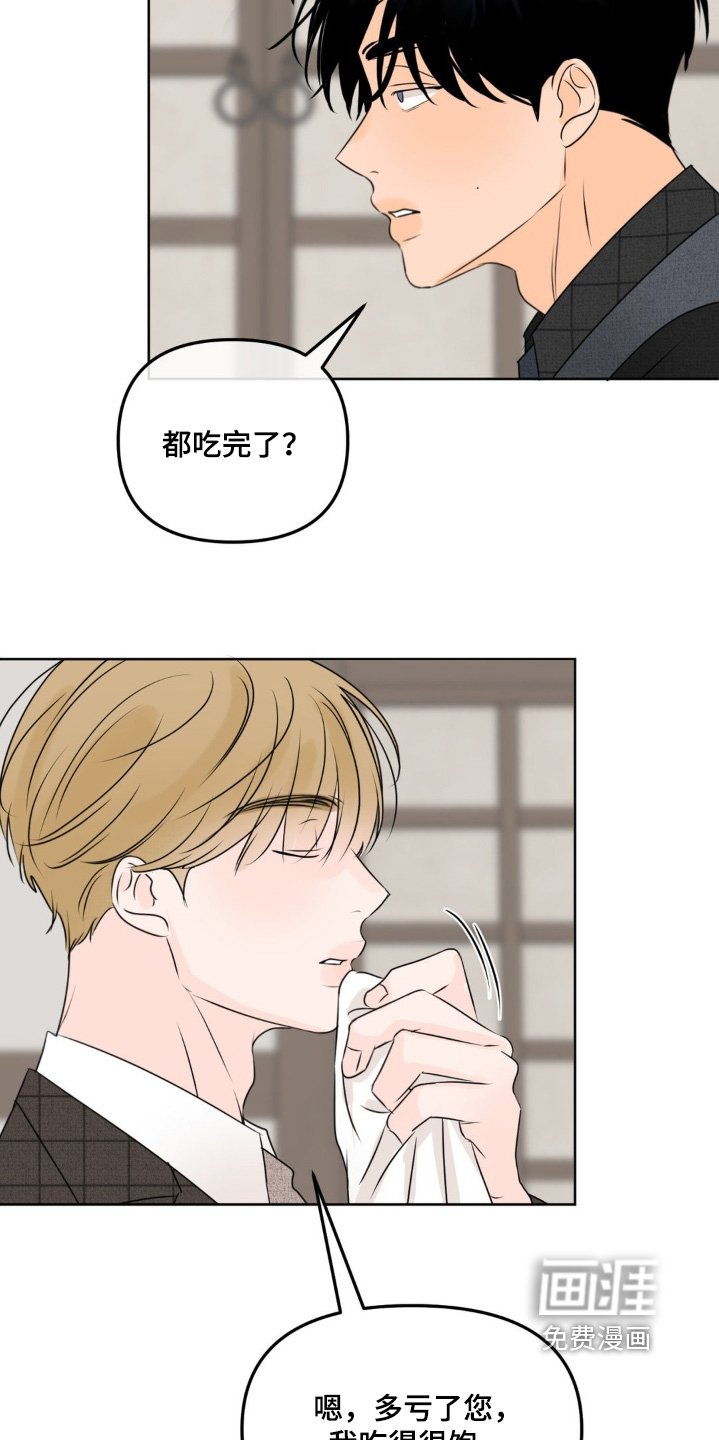 第65章：【第二季】我理解你