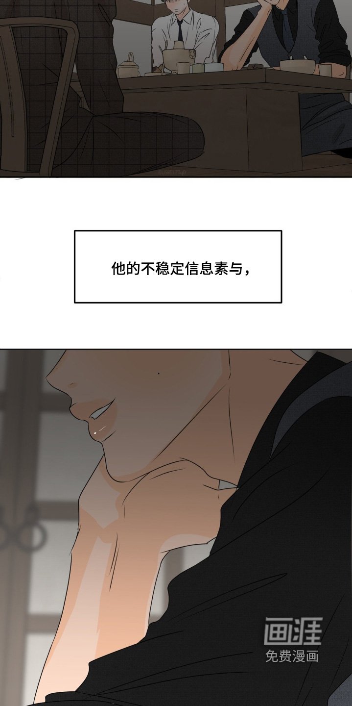 第65章：【第二季】我理解你