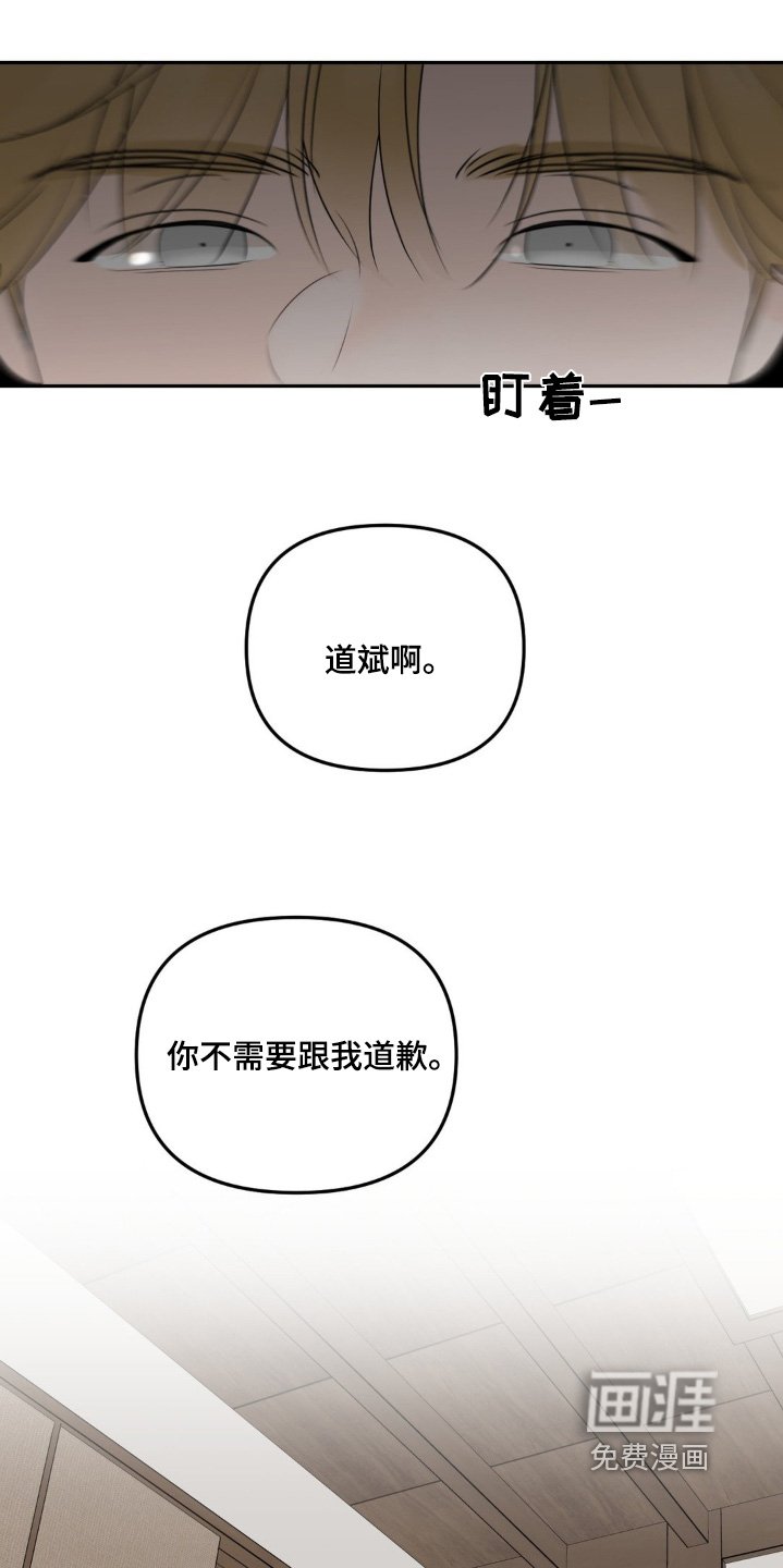 第65章：【第二季】我理解你