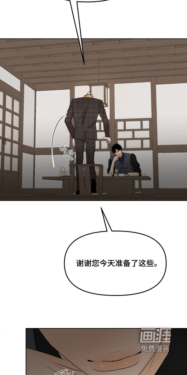 第66章：【第二季】是我的人了