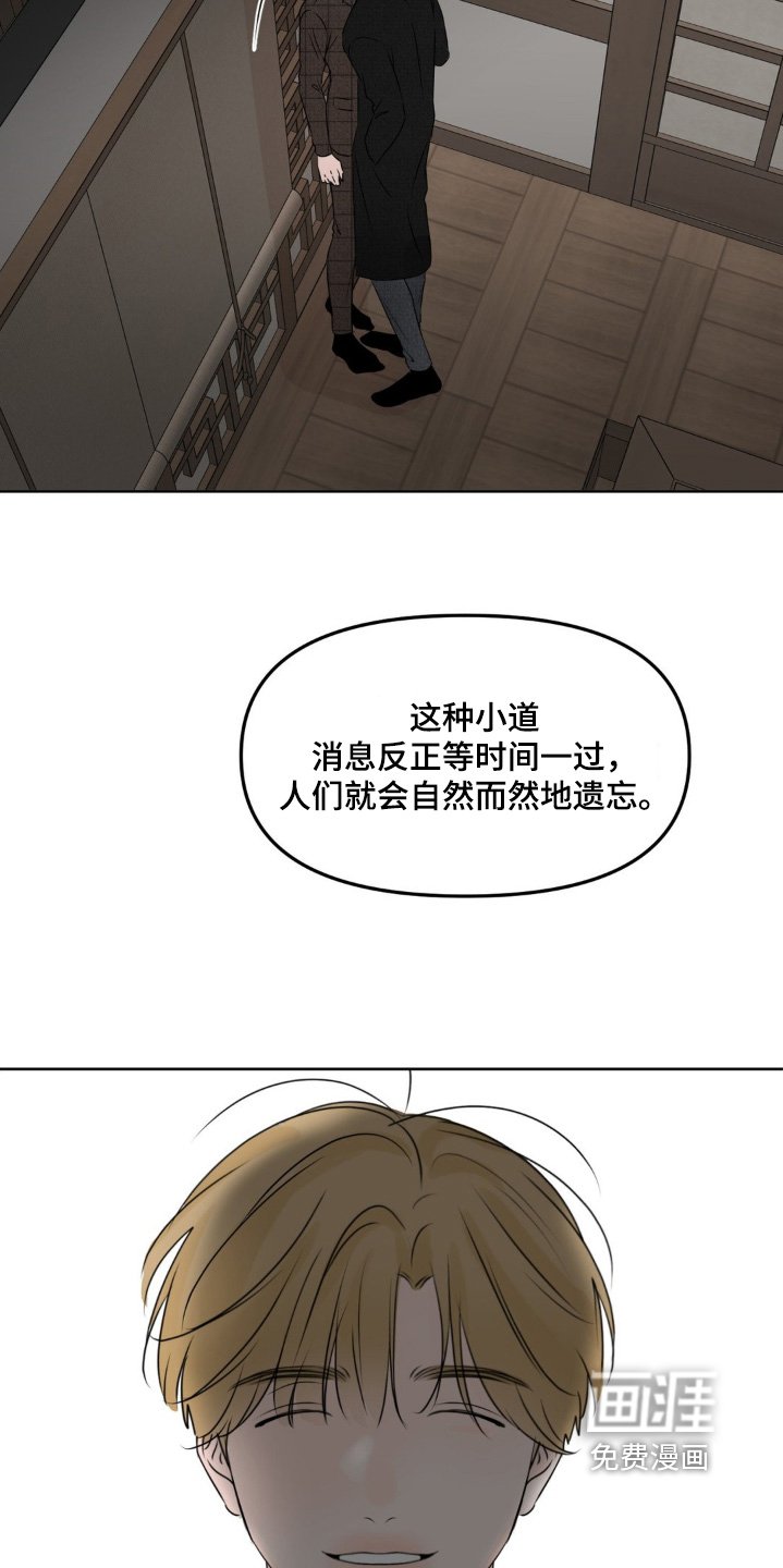 第66章：【第二季】是我的人了