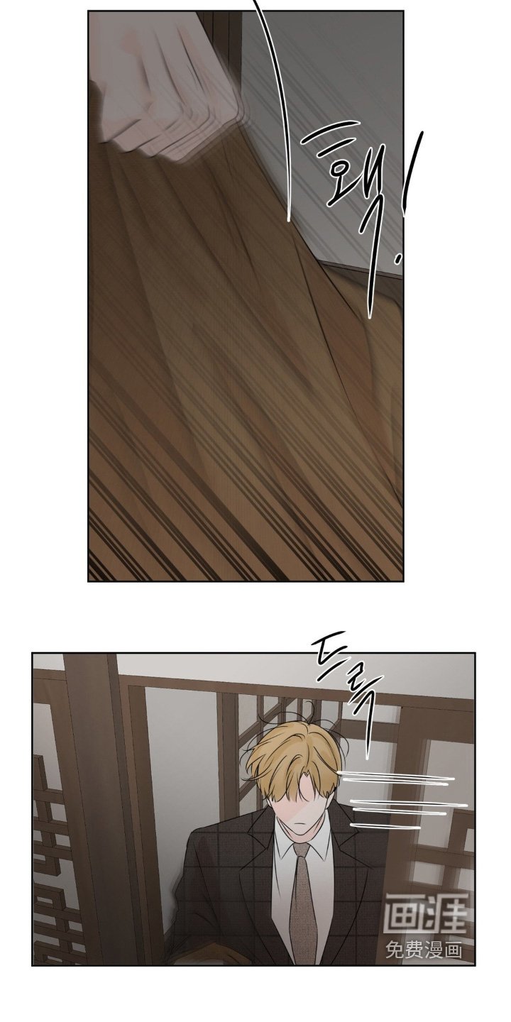 第67章：【第二季】你哭了