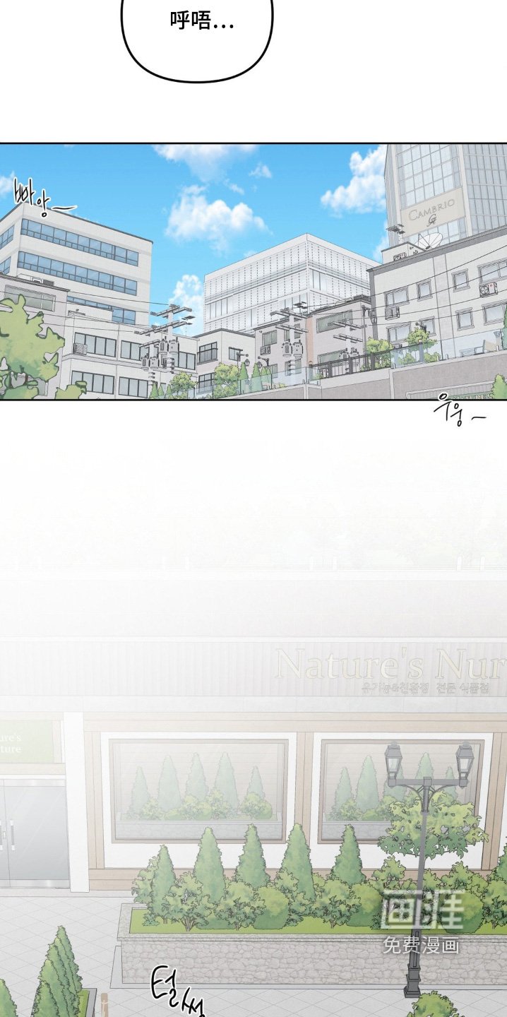 第67章：【第二季】你哭了