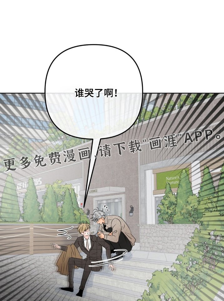 第68章：【第二季】有味道