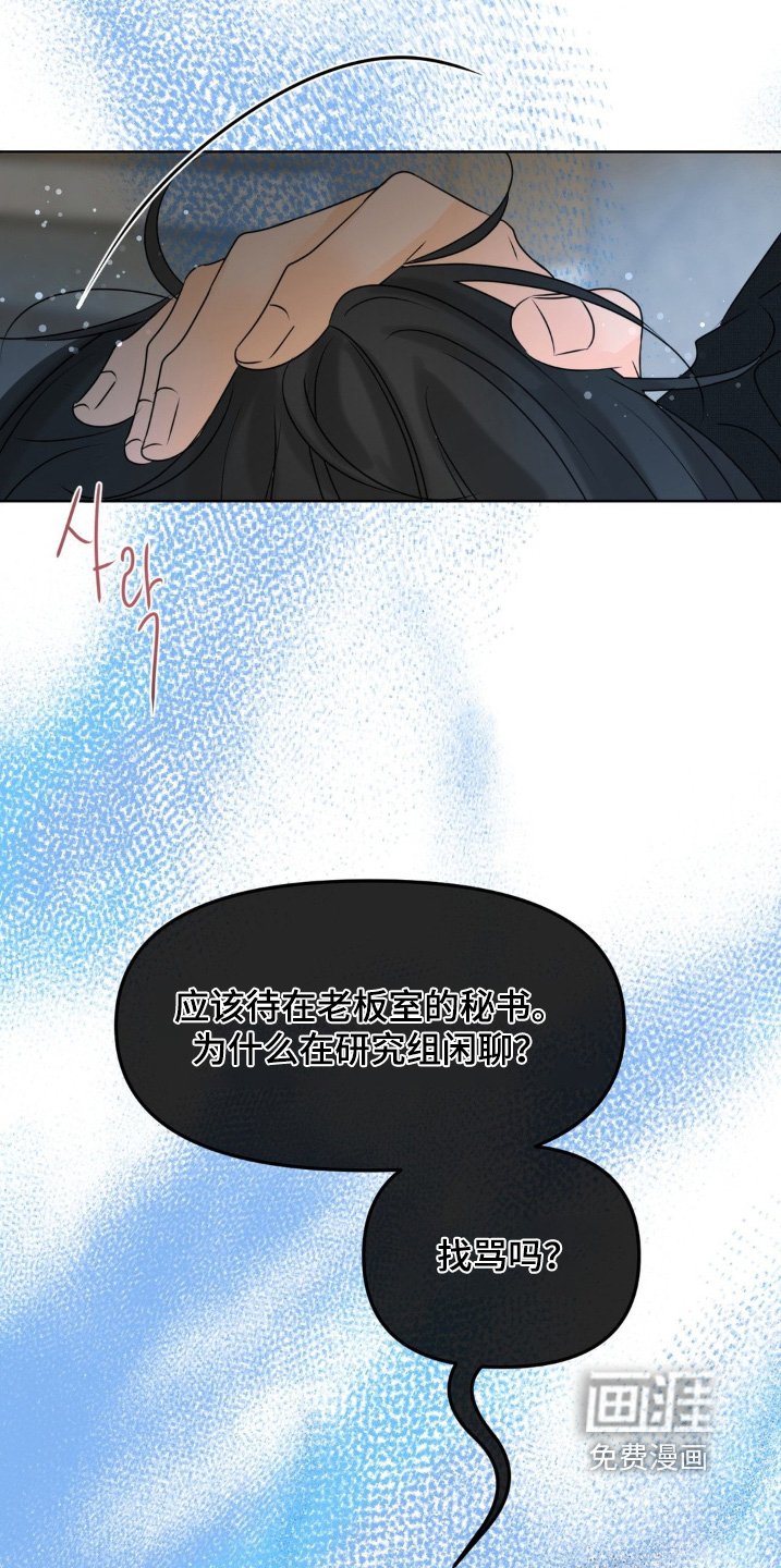 第69章：【第二季】太搞笑了