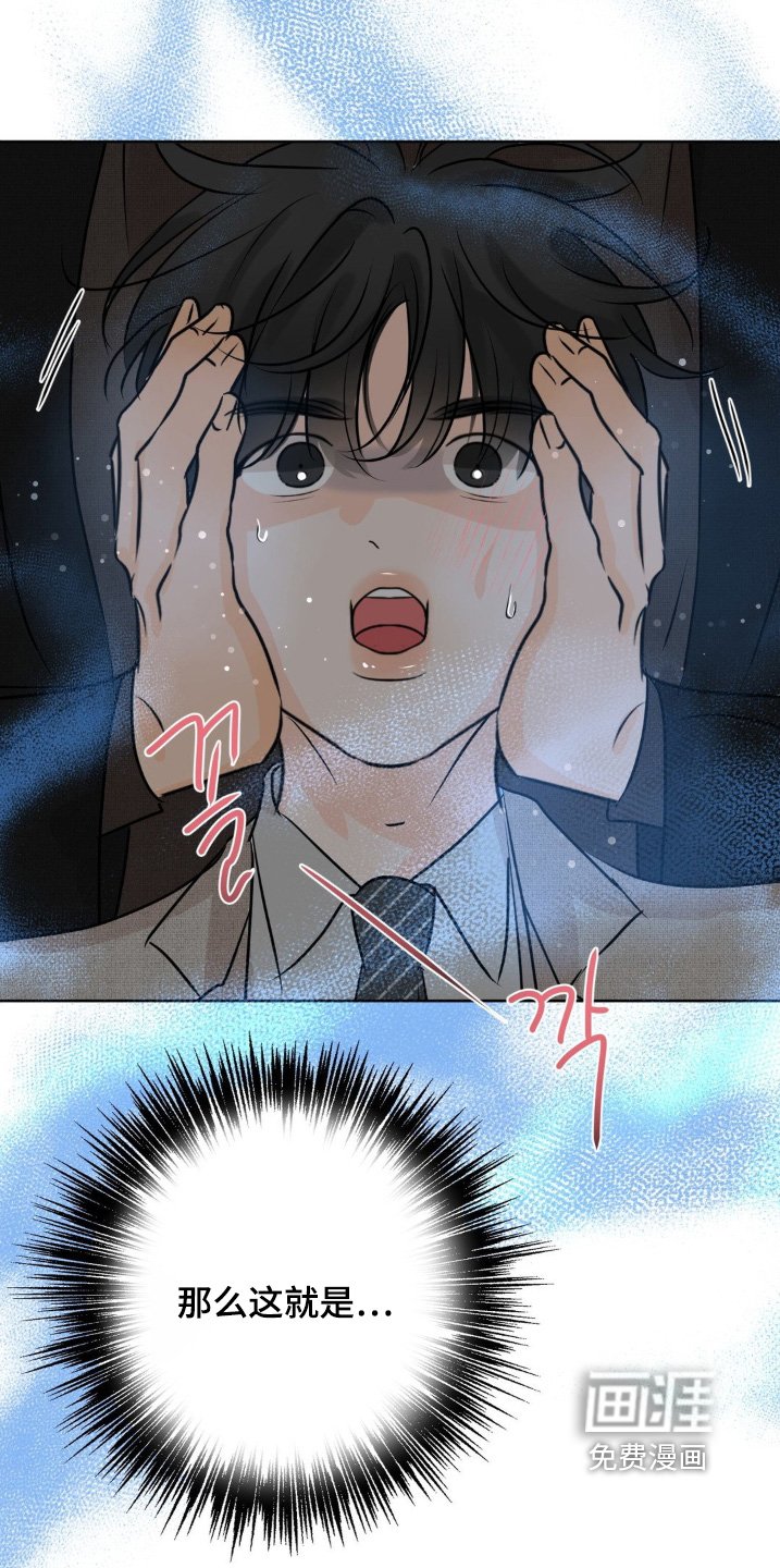 第69章：【第二季】太搞笑了