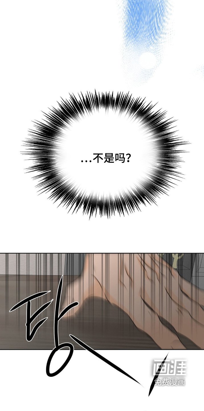 第69章：【第二季】太搞笑了