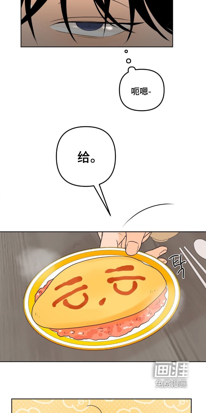 第69章：【第二季】太搞笑了