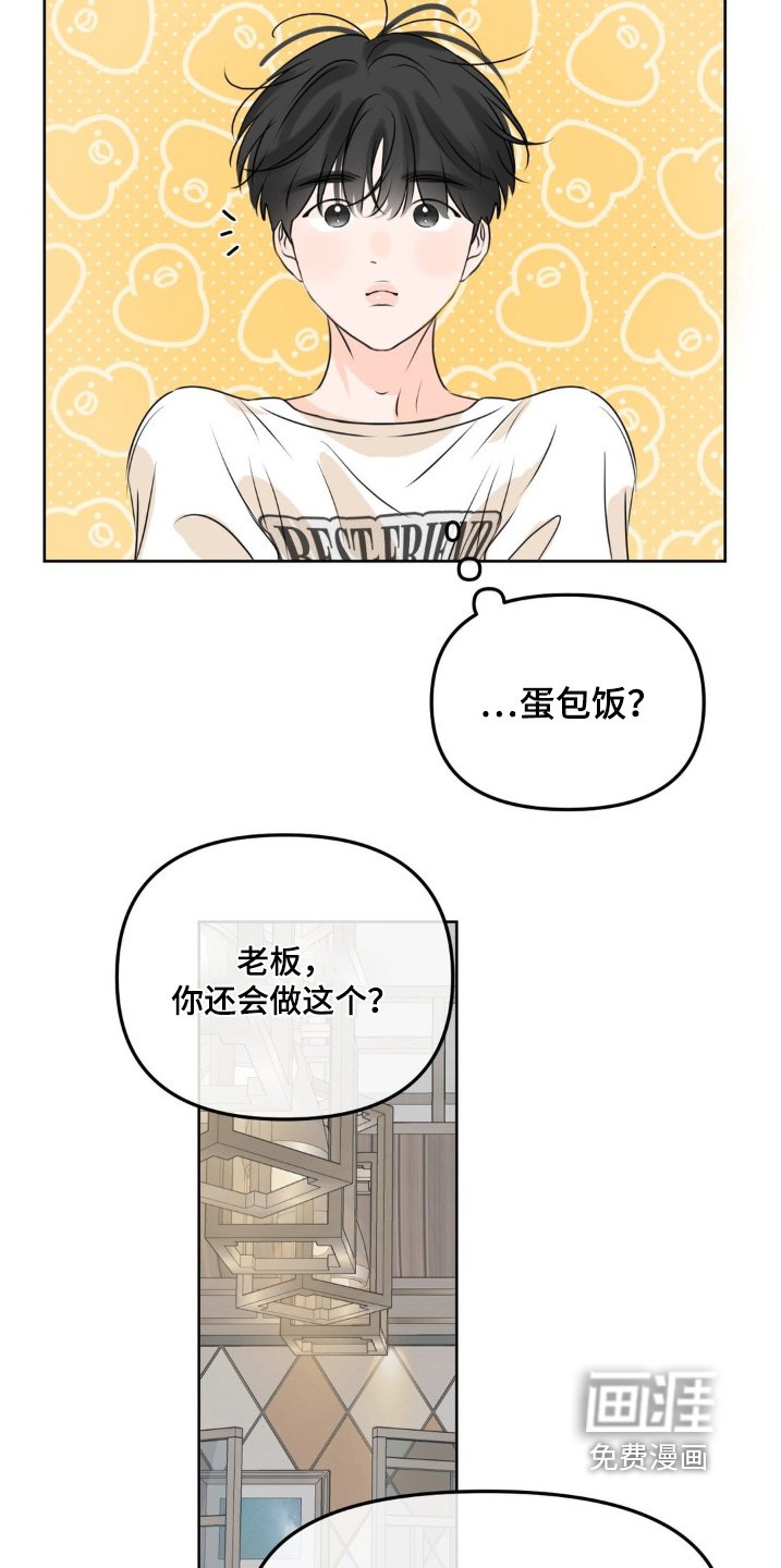第69章：【第二季】太搞笑了