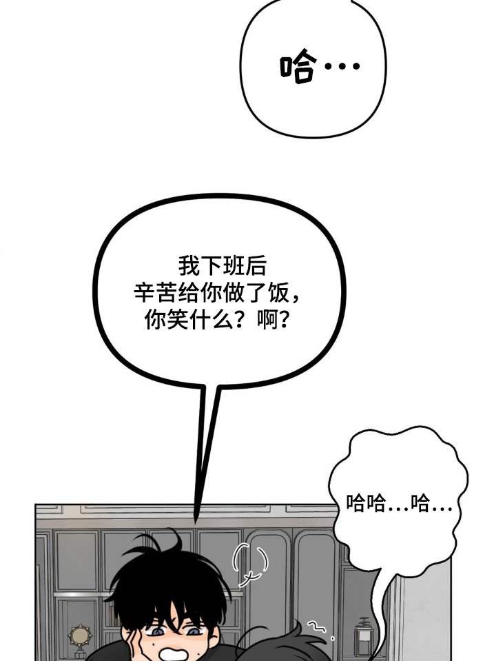 第69章：【第二季】太搞笑了